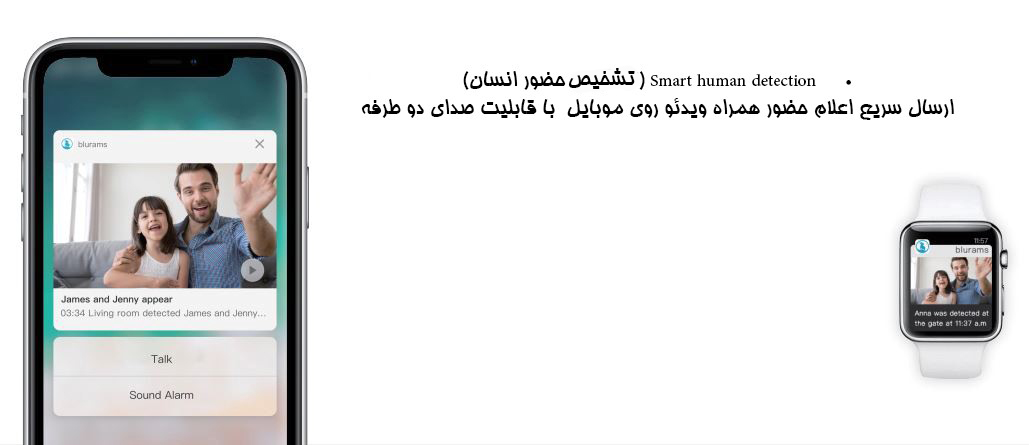 دوربین هوشمند دوربین بیسیم دوربین تحت شبکه زندگی هوشمند دوربین بلورمز امنیت دوربین بلورمس حفاظت blurams