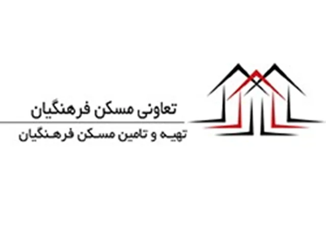 اتحادیه شرکت های تعاونی مسکن فرهنگیان