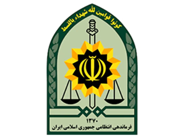 نیروی انتظامی جمهوری اسلامی ایران