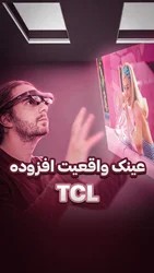 معرفی و بررسی عینک AR هوشمند TCL توسط آرین ابرونی