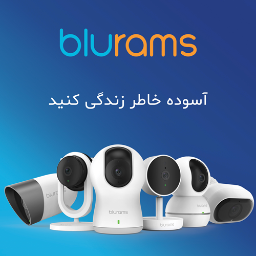 طریقه نصب و راه اندازی دوربین بلورمز BLURAMS