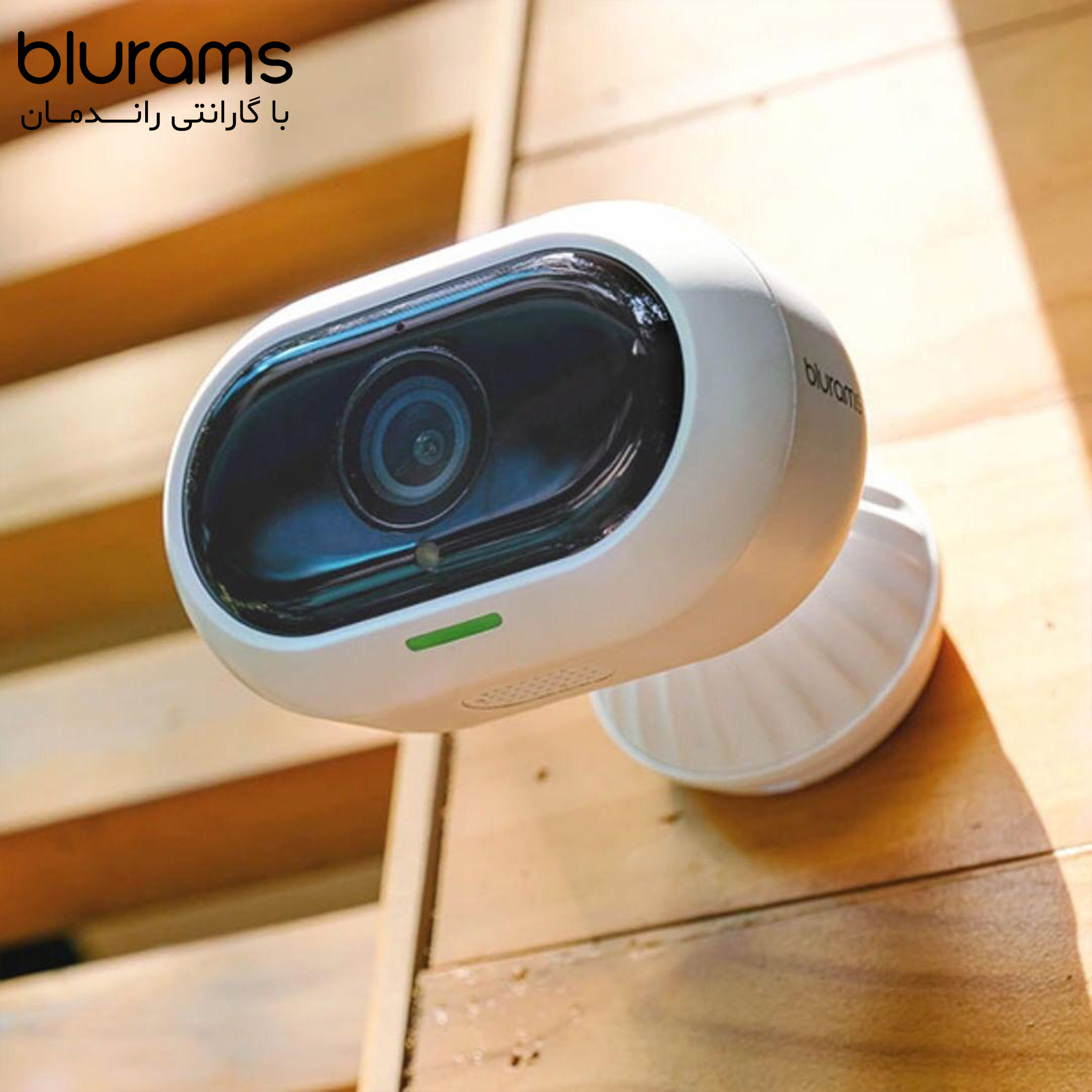 معرفی و بررسی دوربین های هوشمند بی‌سیم بلورمز BLURAMS  توسط آرین ابرونی